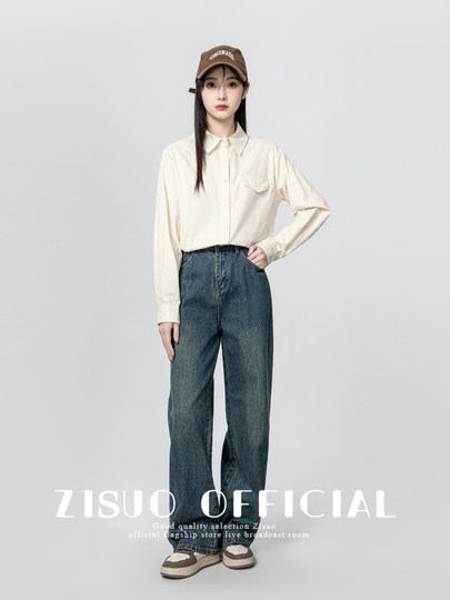 Vintage Wide-Leg Jeans for Women 2026 Spring and Autumn New Drawstring Design High-Waisted Slimming Straight-Leg Floor-Length Pants