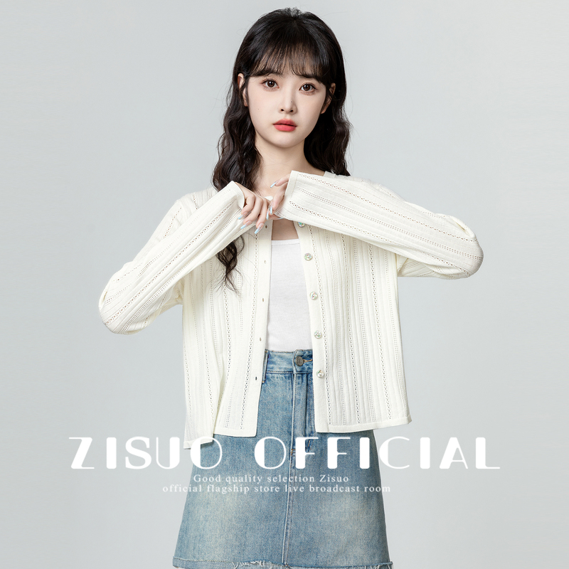 Apricot Knitted Cardigan Jacket for Women, Spring and Autumn 2026 New Design, Thin Style, Short Outerwear Top