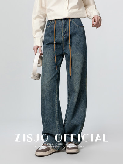 Vintage Wide-Leg Jeans for Women 2026 Spring and Autumn New Drawstring Design High-Waisted Slimming Straight-Leg Floor-Length Pants