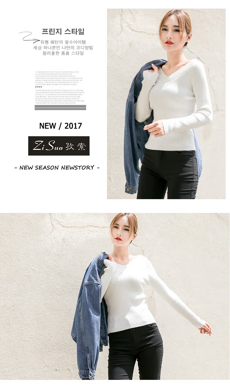 Mùa thu 2018 mới áo sơ mi dài tay màu đỏ gạch cổ chữ V áo len hoang dã nữ phiên bản Hàn Quốc áo len nữ cổ tim tay dài