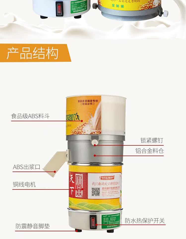 máy làm sữa hạt ukoeo Máy xay đá nhỏ thương mại thế giới Máy xay bột tiêu đa hạt xay đa chức năng Máy xay đá đậu nành - Sữa đậu nành Maker máy làm đậu nành