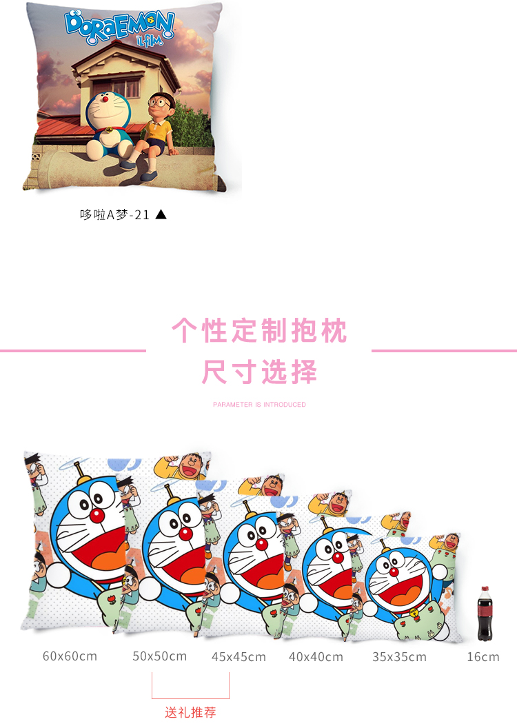 Một giấc mơ leng keng mèo Doraemon búp bê búp bê gối màu xanh chất béo rửa ghế sofa đệm món quà tùy chỉnh - Trở lại đệm / Bolsters tựa lưng cao su non