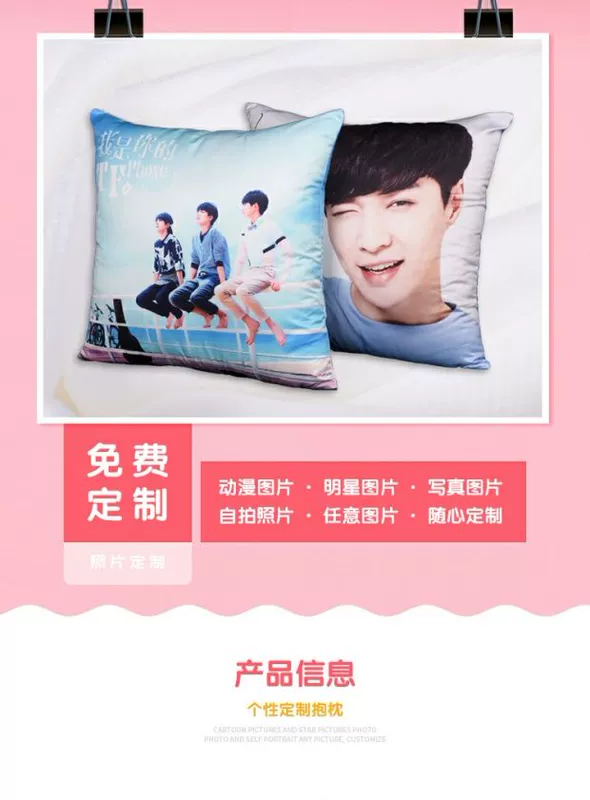 drama mạng lưới y nghiện với đoạn biển Xu Vi Châu Huang Jingyu đầu DIY ảnh gối quà sinh nhật đệm sáng tạo - Trở lại đệm / Bolsters
