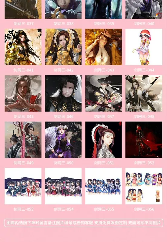 Swordsman Romance 3 Sword Net Three Pure Yang Tang Men Sword Three Hug Gối Đệm Tùy chỉnh cho bạn cùng lớp Quà tặng sinh nhật gối tựa lưng sofa gỗ