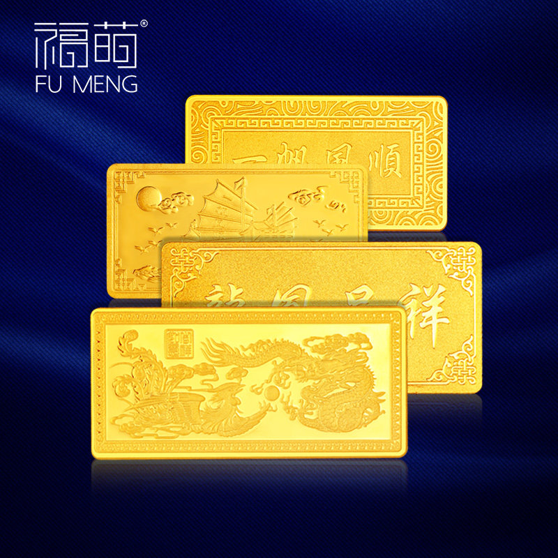 Fu Meng 999 foot gold investment gold strip 10 gr gold BRICS 20g small yellow fish 20 gr precious metal 10g pure gold block