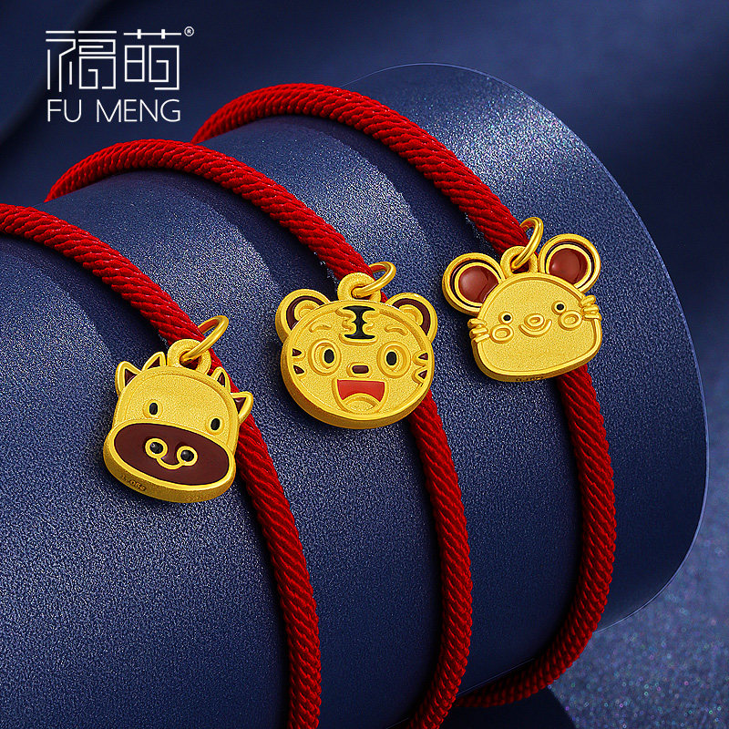 Fu Meng Gold Zodiac Tiger Handstring Baby Genus Tiger's Life Year Red Rope Hand Condensed Female Enamel Gold Bull Tiger Card Sending Gifts