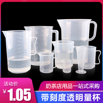 Food grade plastic measuring cup transparent band scale baking measuring cup milk tea shop tool measuring cylinder large capacity 5000ml