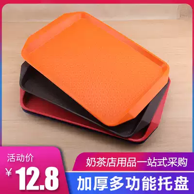 Plastic tray rectangular hotel room commercial non-slip canteen fast food plate color round tray European household