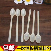 Disposable plastic spoon sand ice spoon burning fairy grass spoon ice porridge spoon long ice more dessert spoon long ice soup