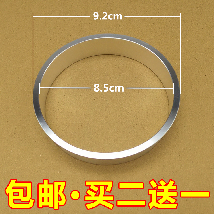 Milk tea sealing machine accessories aluminum ring sleeve automatic manual universal type 90 caliber washer paper cup sealing cup ring