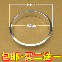 Milk tea sealing machine accessories aluminum trap automatic manual universal 90 caliber gasket paper cup sealing cup collar