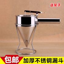 Stainless steel octopus ball funnel handheld dispenser octopus ball tool cone funnel