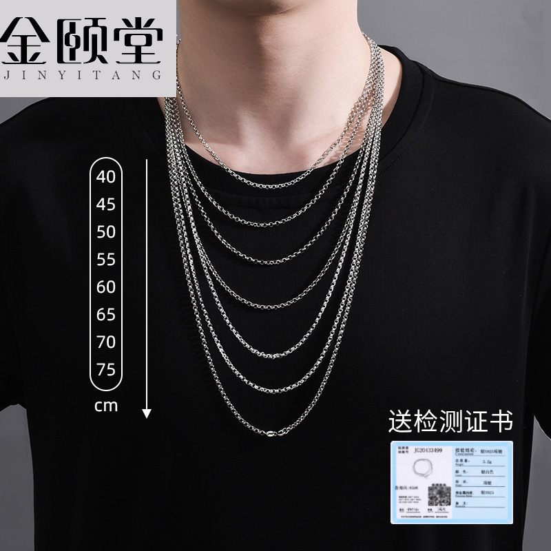 Retro Thai silver O word chain 925 silver necklace men's pearl chain thick section women's sweater chain old no pendant silver chain new