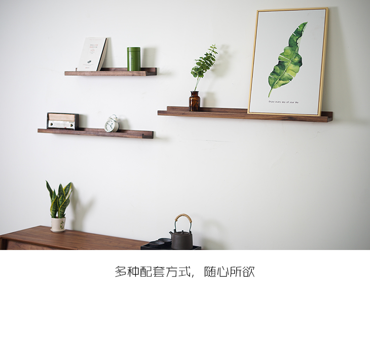 Gỗ óc chó Bắc Âu màu đen gỗ rắn tường kệ treo tường phân vùng phòng khách TV nền tường trang trí từ kệ - Kệ kệ trang điểm