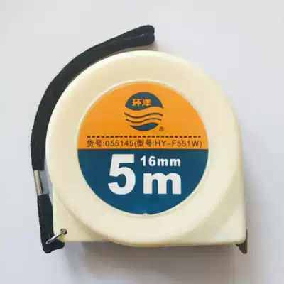 Great Wall Seiko Global roll ruler F551W 5 meters wide 16mm