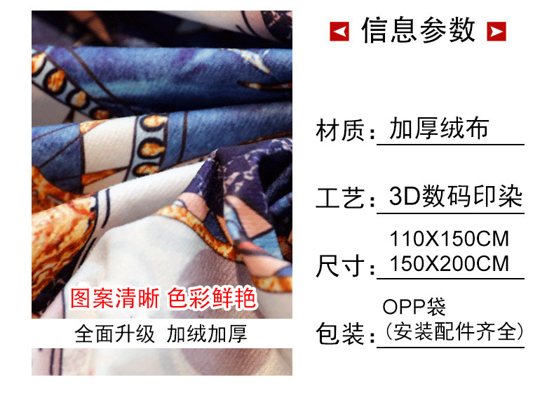 Гобелен 假窗户墙布挂布ins背景布床头卧室房间背景墙宿舍墙面装饰画布