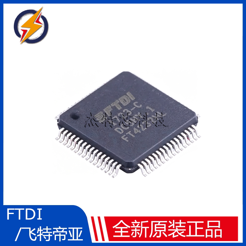 FT4232HL-Катушечная упаковка LQFP-64 для трафаретной печати FT4232HL микросхема IC FTDI совершенно новая оригинальная аутентичная Изображение 1