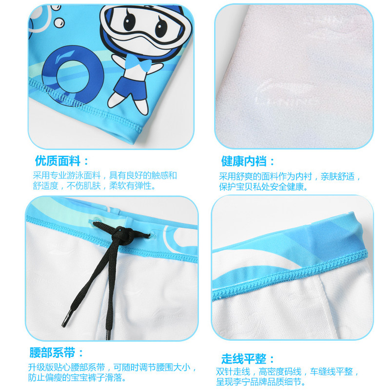 Li Ning children's swimming trunks boy baby swimsuit small medium and large boy boxer shorts baby professional set equipment