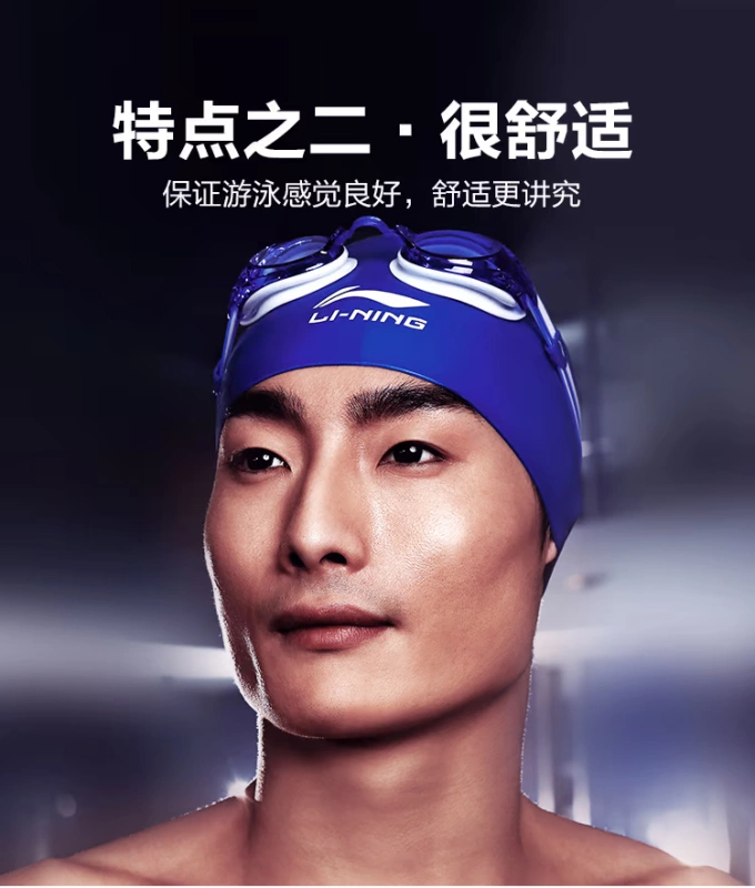 Kính râm Li Ning nam và nữ mũ bơi đặt mạ chống nước chống sương mù HD kính cận thị kính phẳng độ sáng - Goggles kính bơi view