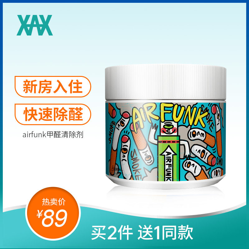 Usd 36 04 Australia Air Funk Formaldehyde Scavenger Household Type Strong Activated Carbon Car New House Deodorant Formaldehyde Removal Wholesale From China Online Shopping Buy Asian Products Online From The Best