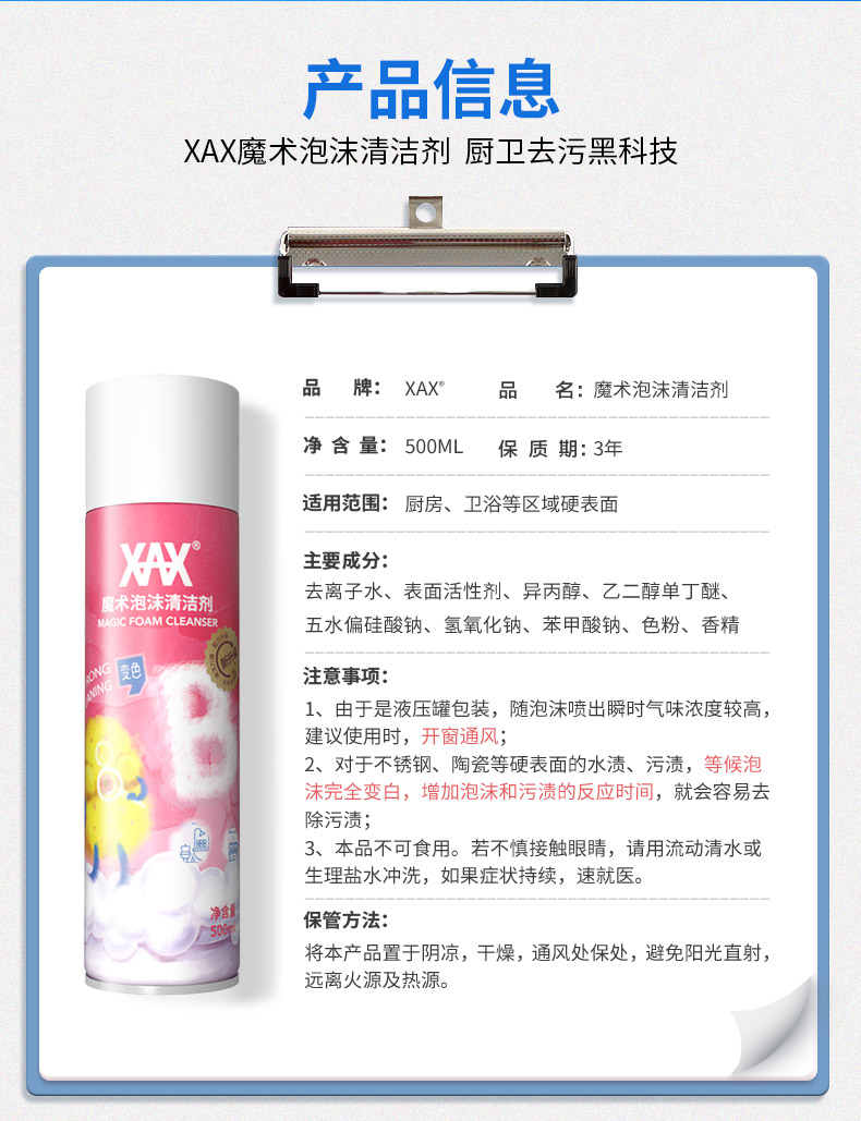 tẩy bồn cầu vim XAX đa chức năng làm sạch bọt khử mùi máy hút bụi phạm vi ngoài nhà bếp dầu mỡ gia đình - Trang chủ tẩy trắng nắp nhựa bồn cầu
