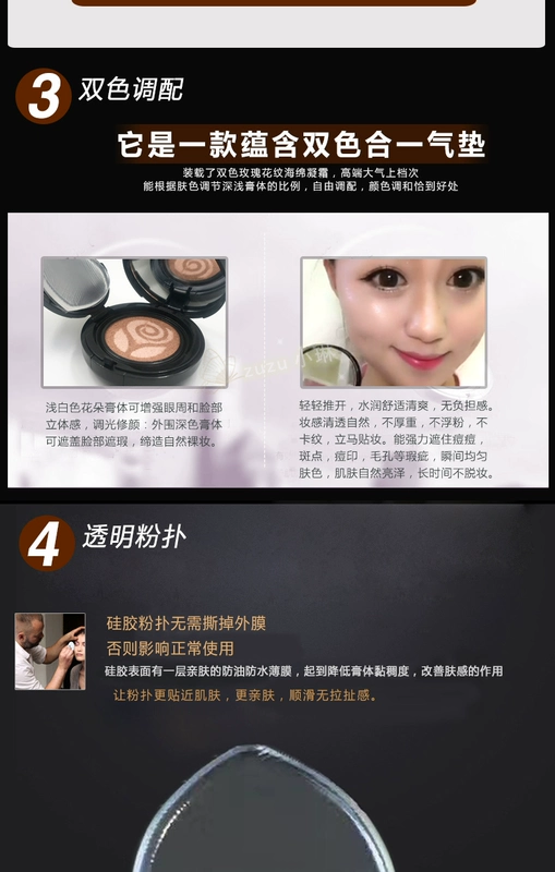 ZUZU Fantasy hai màu silicone air cushion BB cream che khuyết điểm dưỡng ẩm nền trang điểm nude không thấm nước lâu trôi dễ dàng tẩy trang bb cream là kem gì