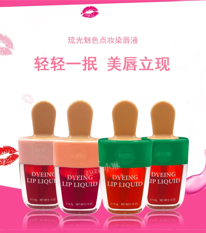 Kem Zuzu lip lip lip glaze dưỡng ẩm chống dính cốc không dễ dàng để loại bỏ son bóng