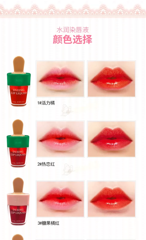 Kem Zuzu lip lip lip glaze dưỡng ẩm chống dính cốc không dễ dàng để loại bỏ son bóng