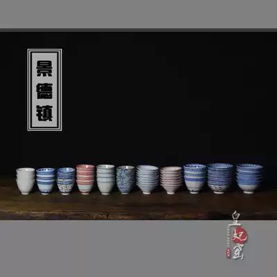 Jingdezhen features hand-painted blue and white porcelain Linglong porcelain cup Gold Cup retro style old factory goods Kung Fu Tea Cup Cup