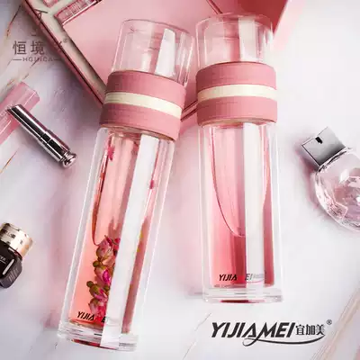 New tea water separation tea cup double-layer glass portable creative flower tea cup filter handy insulation cup