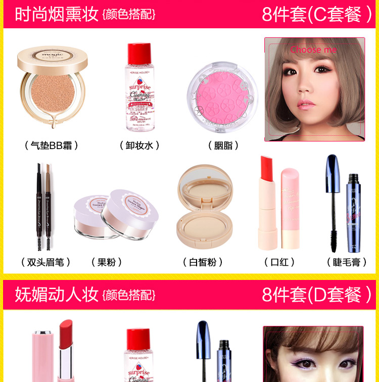 Etude House Người mới bắt đầu Mỹ phẩm Trang điểm hoàn chỉnh Bộ công cụ Set Trang điểm màu nude Trang điểm chính hãng Son môi kẻ mày