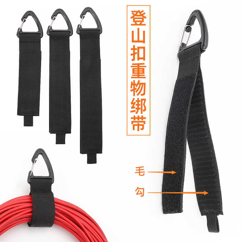 Carabiner Straps, Velcro Straps, Outdoor Travel Hooks, Storage and Organization Straps, Water Pipe Binding Straps, Heavy-Duty Storage Straps
