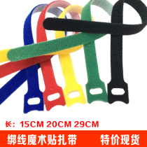 T-type Velcro tie tie tie strap back-to-back self-adhesive storage wire Winder wire strap strap strap female buckle AB