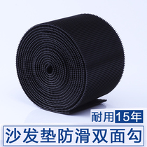Cloth sofa fixed Velcro double hook buckle base paste strip wool Thorn mother non-slip hook mother