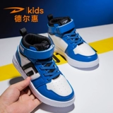 Спортивная обувь, высокие детские универсальные кроссовки для отдыха для мальчиков, 2021 года, осенняя