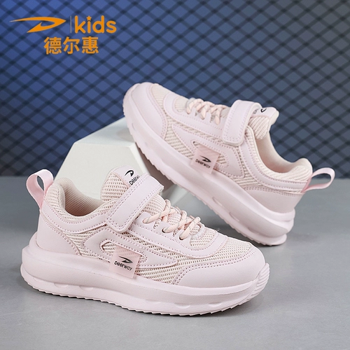 Детские летние нескользящие кроссовки, износостойкая спортивная обувь, подходит для подростков