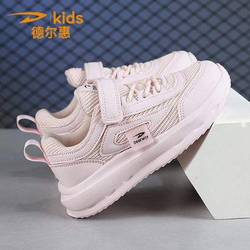 Детские летние нескользящие кроссовки, износостойкая спортивная обувь, подходит для подростков