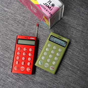 Jimmy Gs508 Straight Keypad Minimalist Anti-Smartphone for Elderly and Students, Internet-Free, Loud Volume, Long Battery Life, Safe Phone