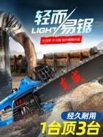 Dongcheng Electric Chain Saw 220V сеть домохозяйство маленькая ручная ручной работы с электрической режущей пила