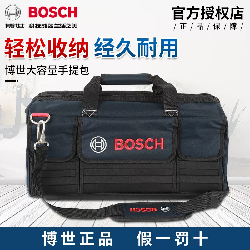 Многофункциональный инструментальный набор BOSCH в рамках корпусной сумки для электриков, установка, портативный, износостойкий