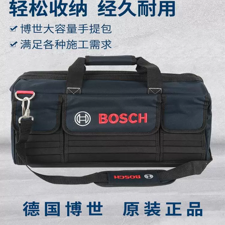 Многофункциональный инструментальный набор BOSCH в рамках корпусной сумки для электриков, установка, портативный, износостойкий