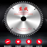 东成 Sawcopan Woodworking 4/5/7/9/10 дюйма угловой шлифовальной шлифовальной машины резка планшета резка таблет