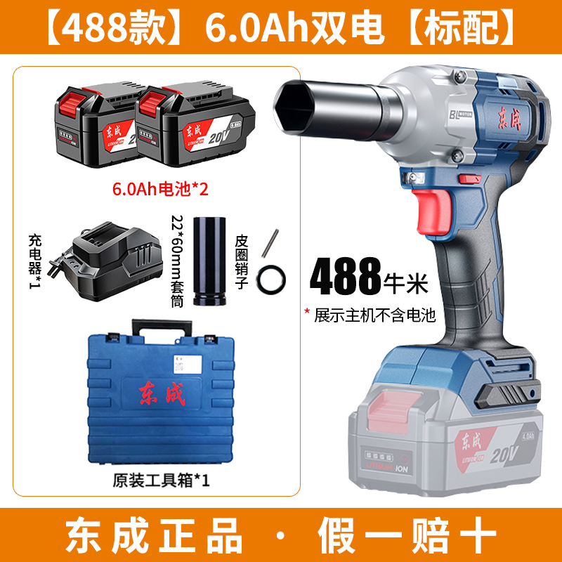 images 25:Dongcheng Electric Wrenches Brushless Large Torque Electric Panel Hand Cannon Impact Charging Dongcheng Lithium Battery Tools Flagship - Taobao