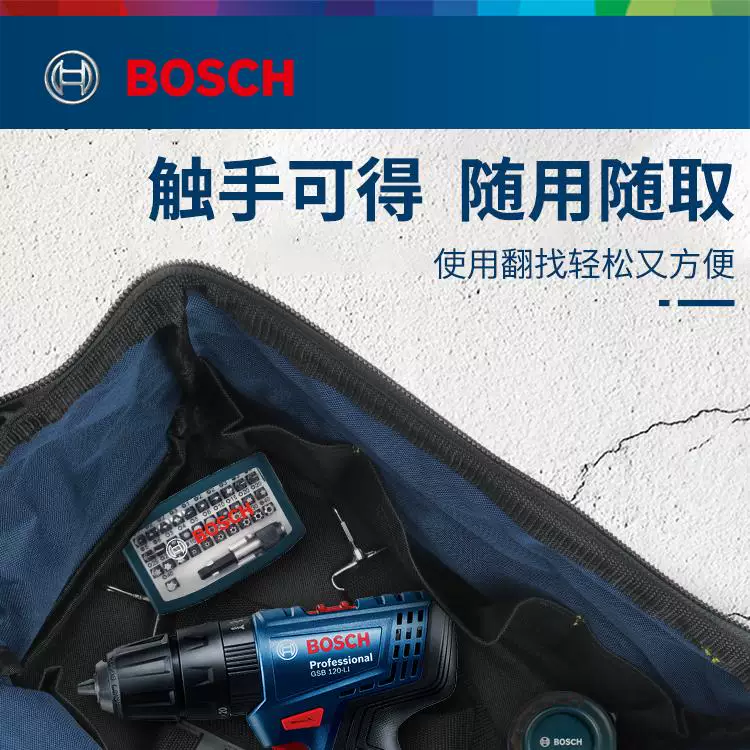 Многофункциональный инструментальный набор BOSCH в рамках корпусной сумки для электриков, установка, портативный, износостойкий