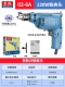 02-6A] 230W [Metal Chip Head]