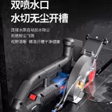 东成 Новая бесщеточная канавка, гидравлическая и электрическая машина, без канавки без канавки без канавки без канавки без канавки без канавки без канавки без канавки без канавки без канавки без канавки без канавки бетонное режущее инструмент