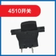 Dongcheng Sand Light Machine S1B-FF-110*100 Переключатель