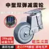Factory direct medium-sized 345 inch shock absorption spring universal wheel special equipment wheel Industrial casters wear-resistant