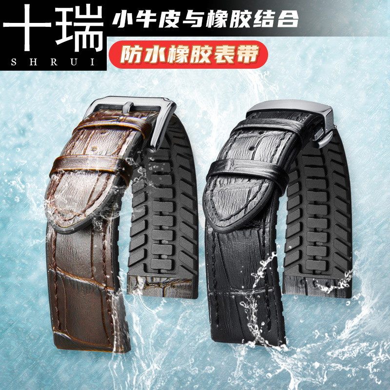 Shirui Crocodile Pattern Rubber Leather Watch Strap for Men, Suitable for Mido, Longines, Omega, Breguet, Calfskin Watch Strap Shirui Crocodile Pattern Rubber Leather Watch Strap for Men, Suitable for Mido, Longines, Omega, Breguet, Calfskin Watch Strap