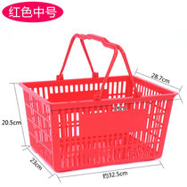  Supermarket shopping basket portable basket new material thickened large plastic frame rod pulley Home convenience store to buy food